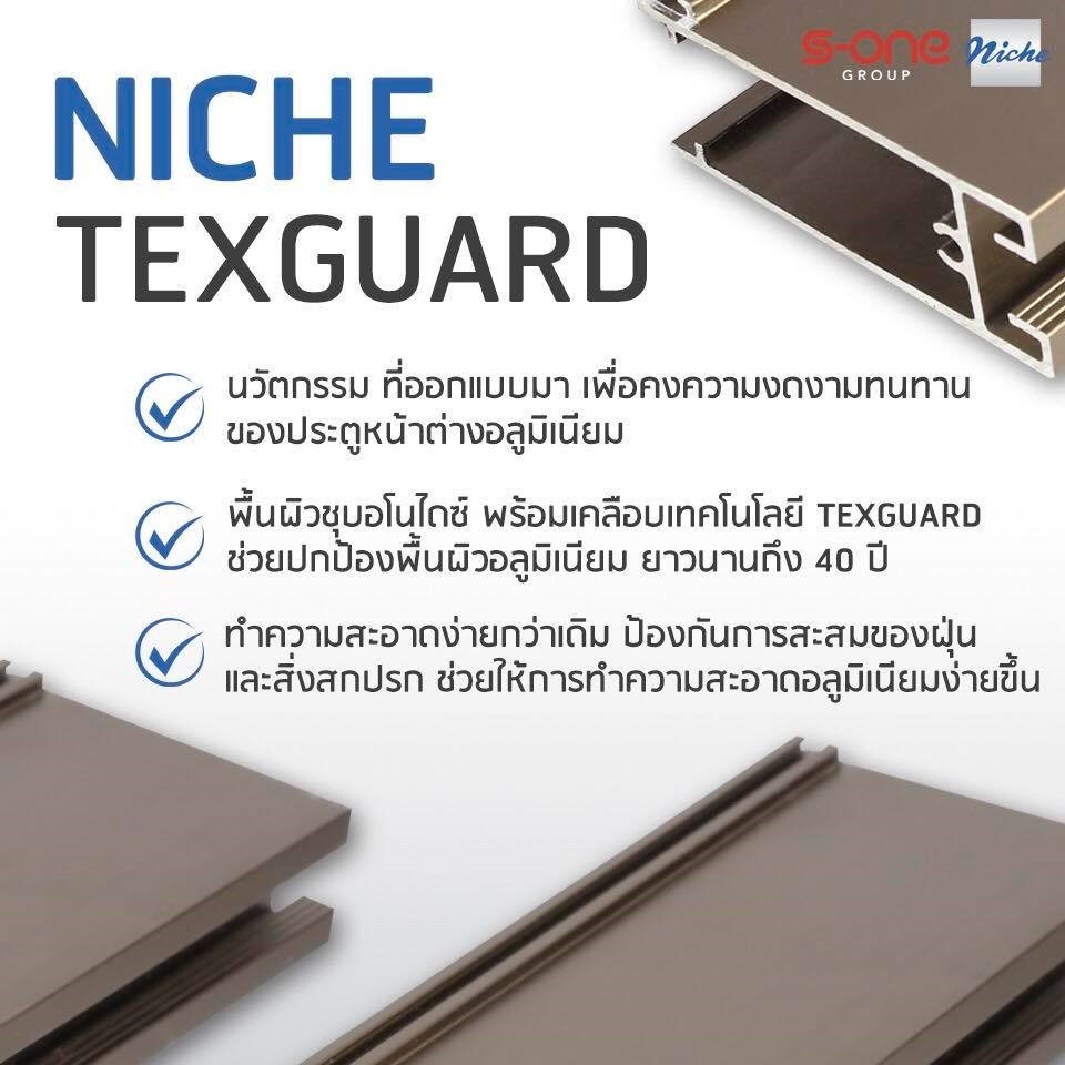 NICHE TEXGUARD